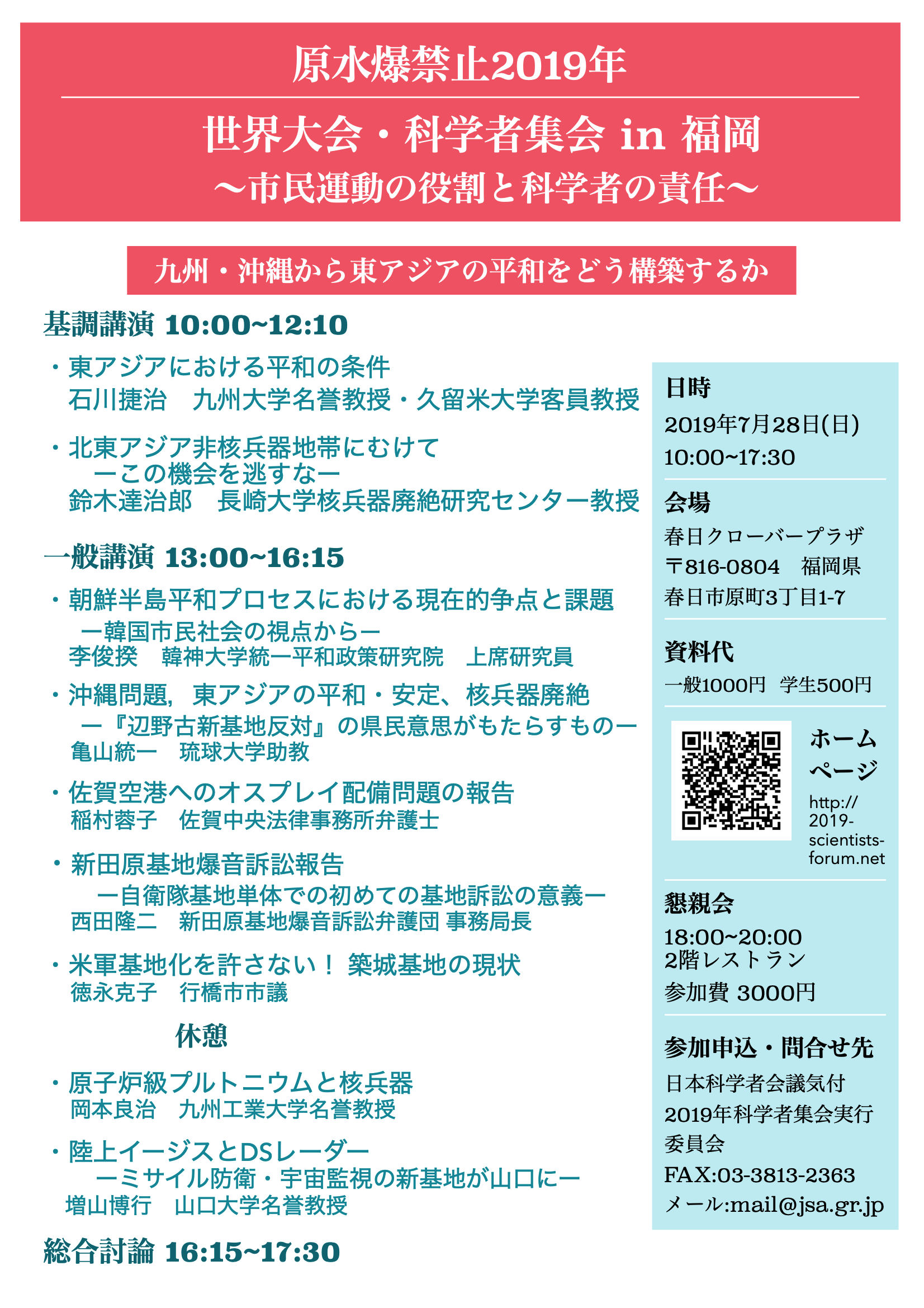 flyer_1